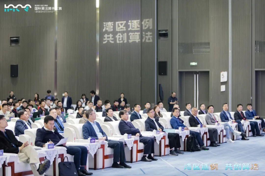 第二届大赛颁奖典礼现场.jpg